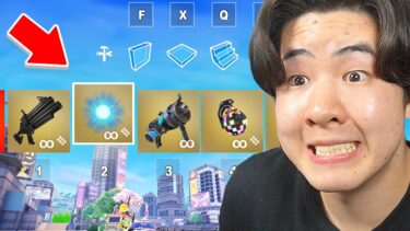 アップデートでかめはめ波が帰ってきた…(秘密のミシック武器も来た)