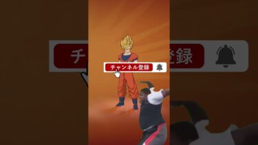 無料でコラボスキンを入手する方法がやばすぎたwww #フォートナイト #フォートナイト無料スキン #fortnite