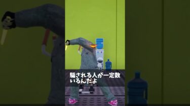 YouTubeのタイトル紛らわしい人 #フォートナイト #fortnite #ゲーム実況 #ゲーム ​​⁠@ore.fiction @れどぉ @mao0504